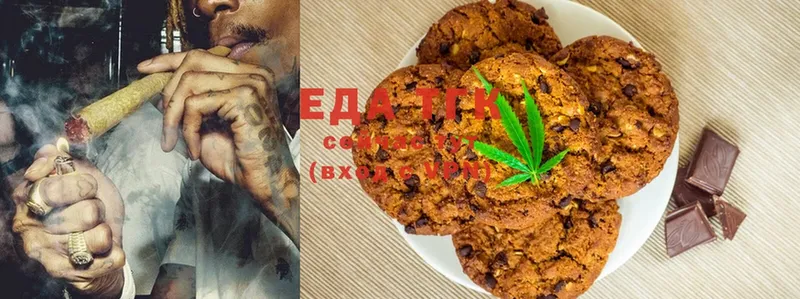 mega ссылка  Шали  нарко площадка состав  Cannafood марихуана 